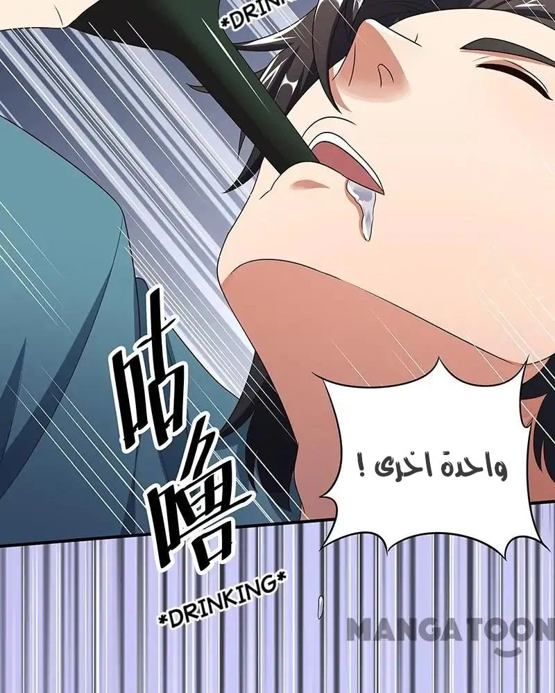 Chapter Image 39