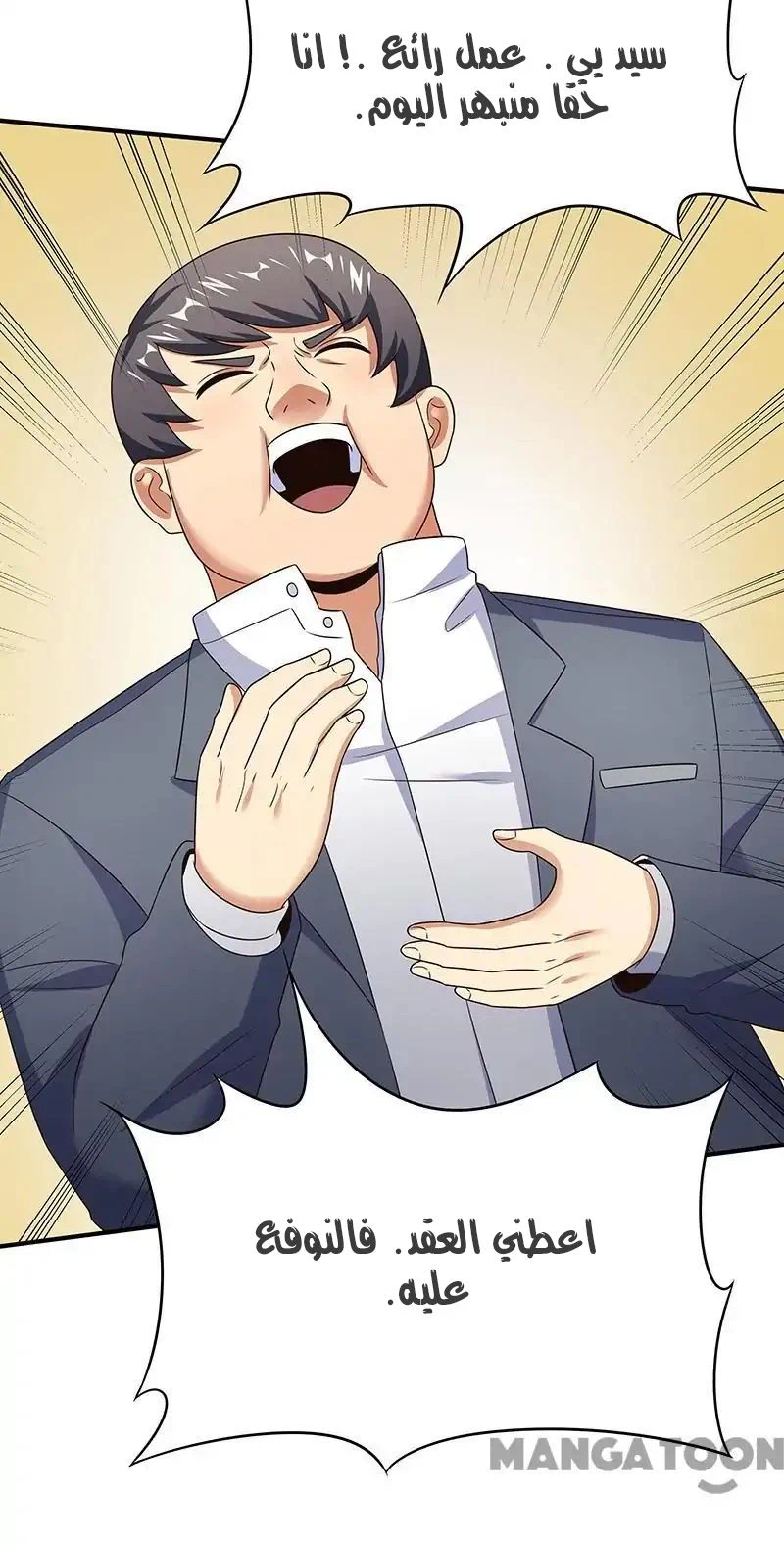 Chapter Image 43