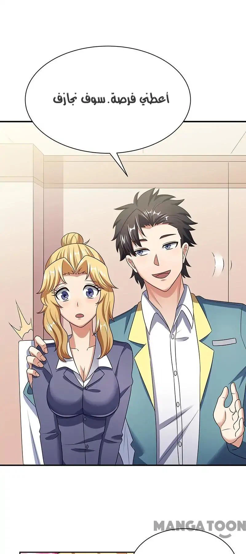 Chapter Image 4