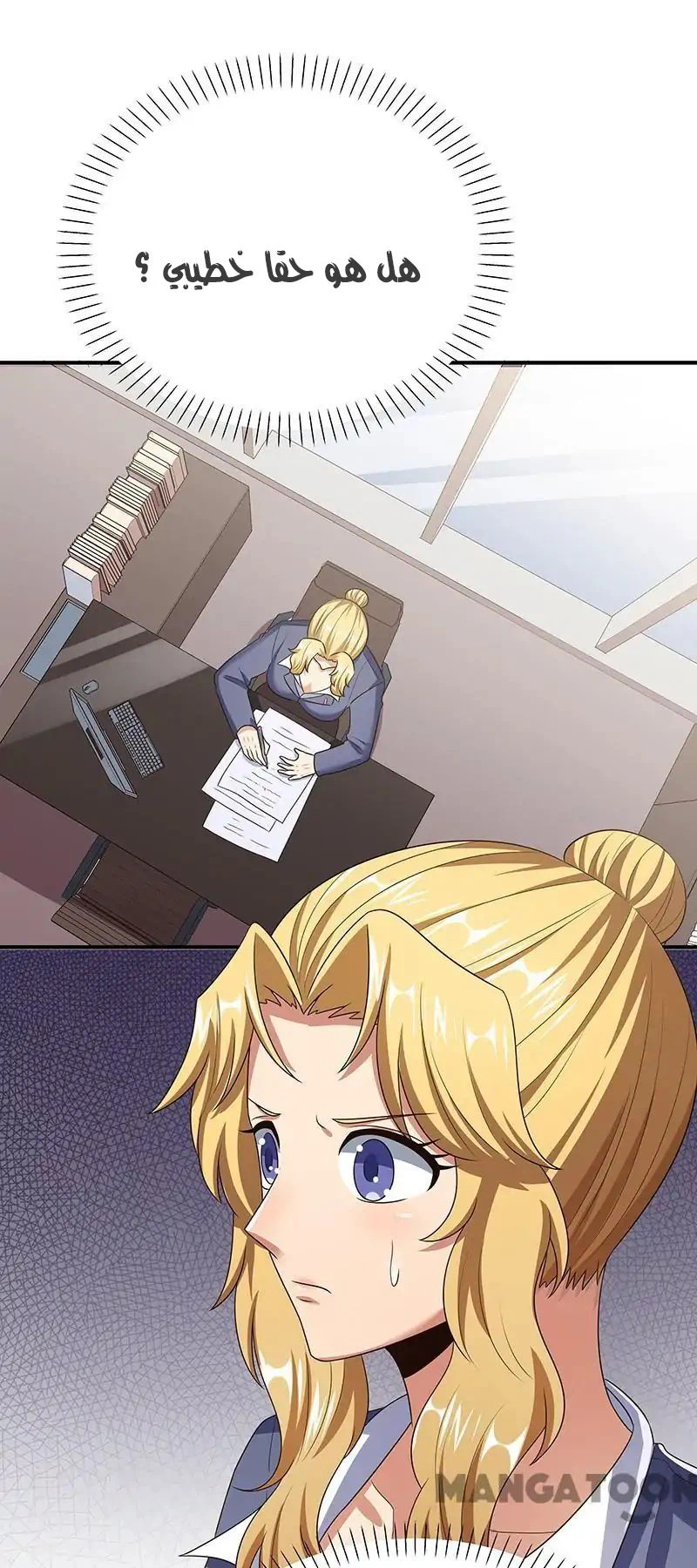 Chapter Image 50