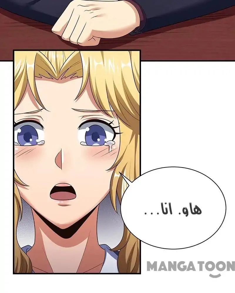 Chapter Image 57