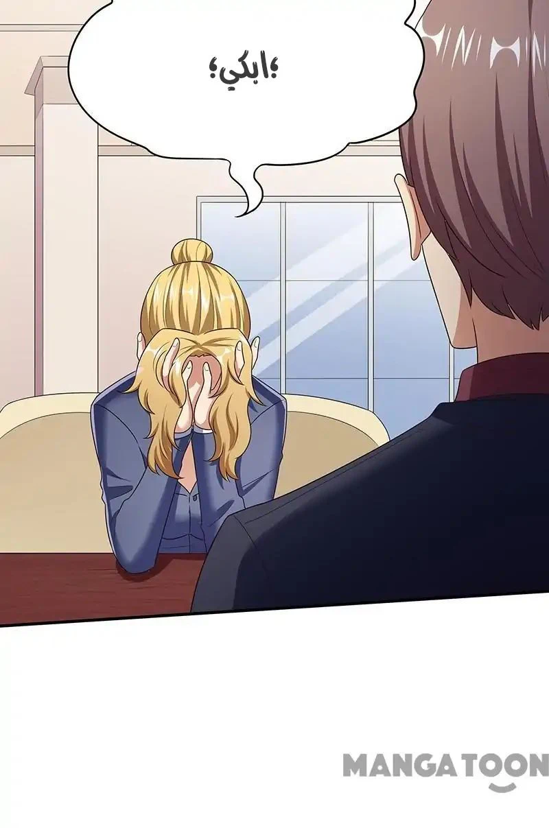 Chapter Image 59