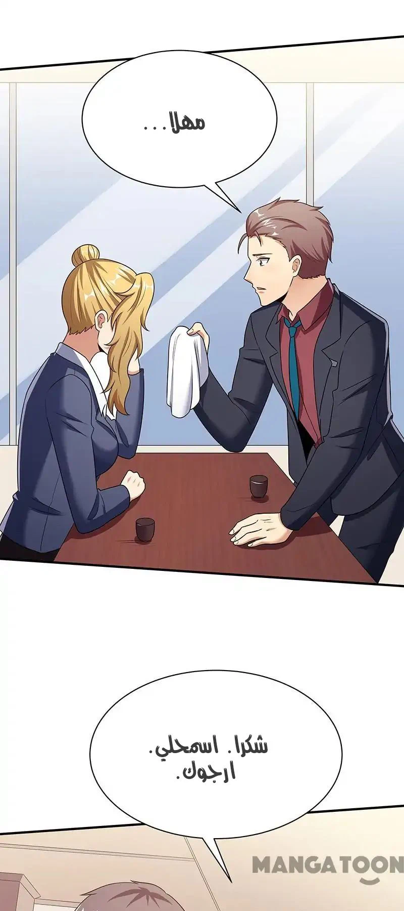 Chapter Image 62