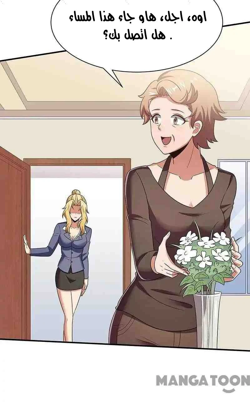 Chapter Image 13