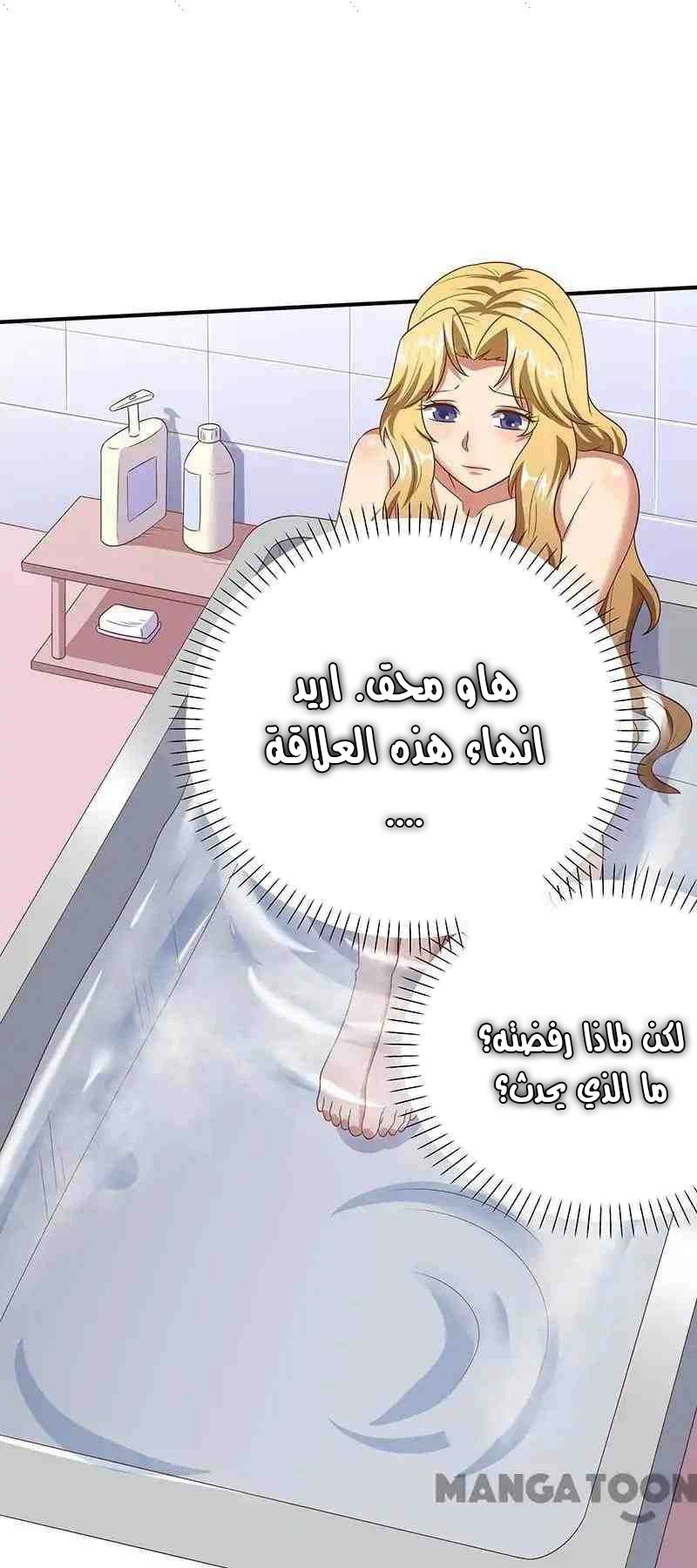 Chapter Image 16