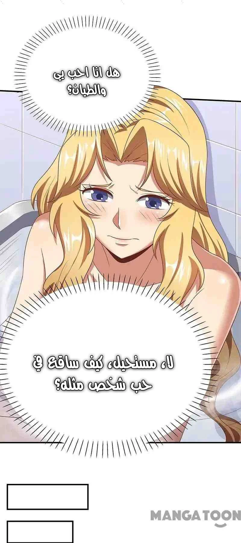 Chapter Image 18