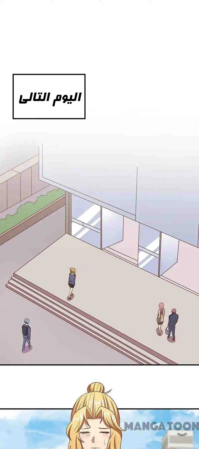 Chapter Image 20