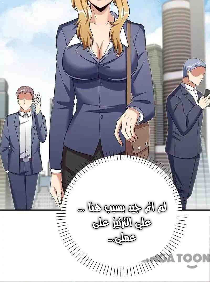 Chapter Image 21