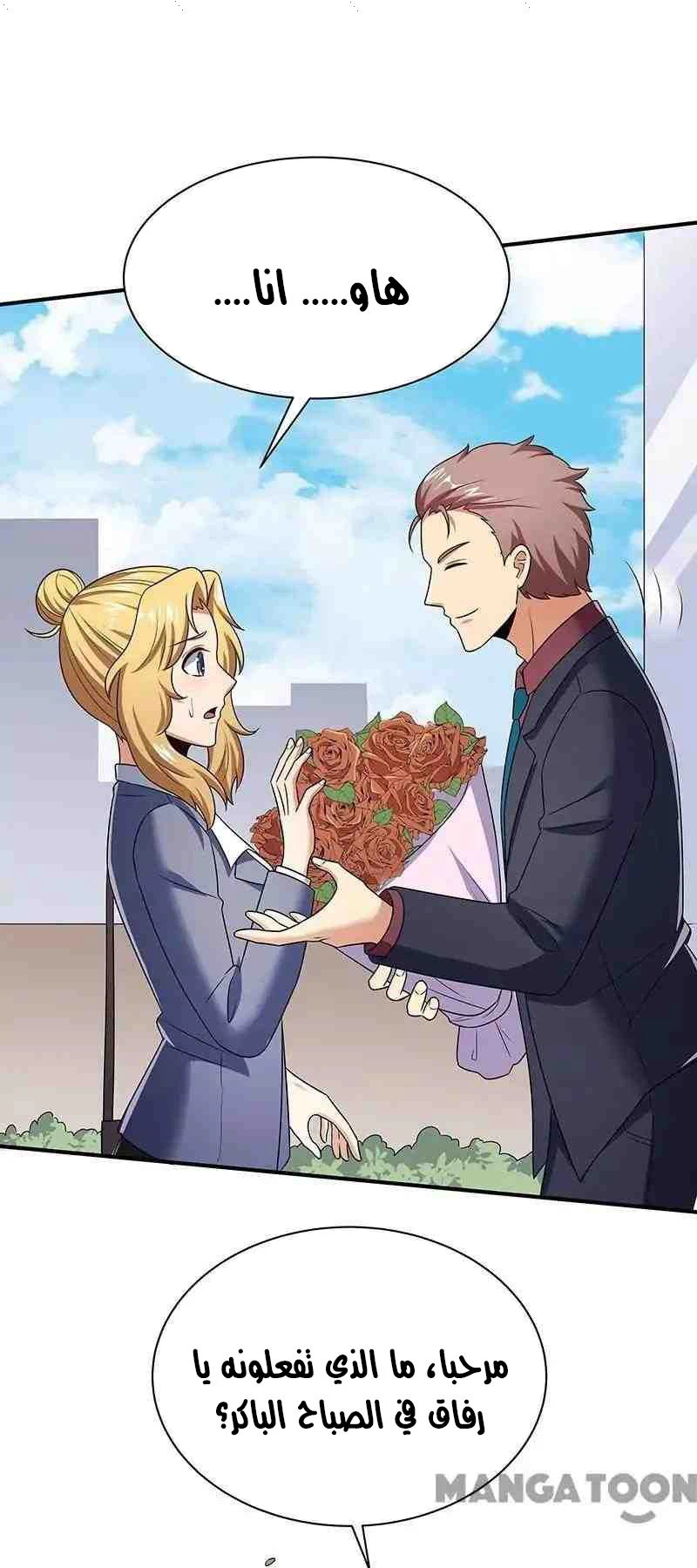 Chapter Image 26