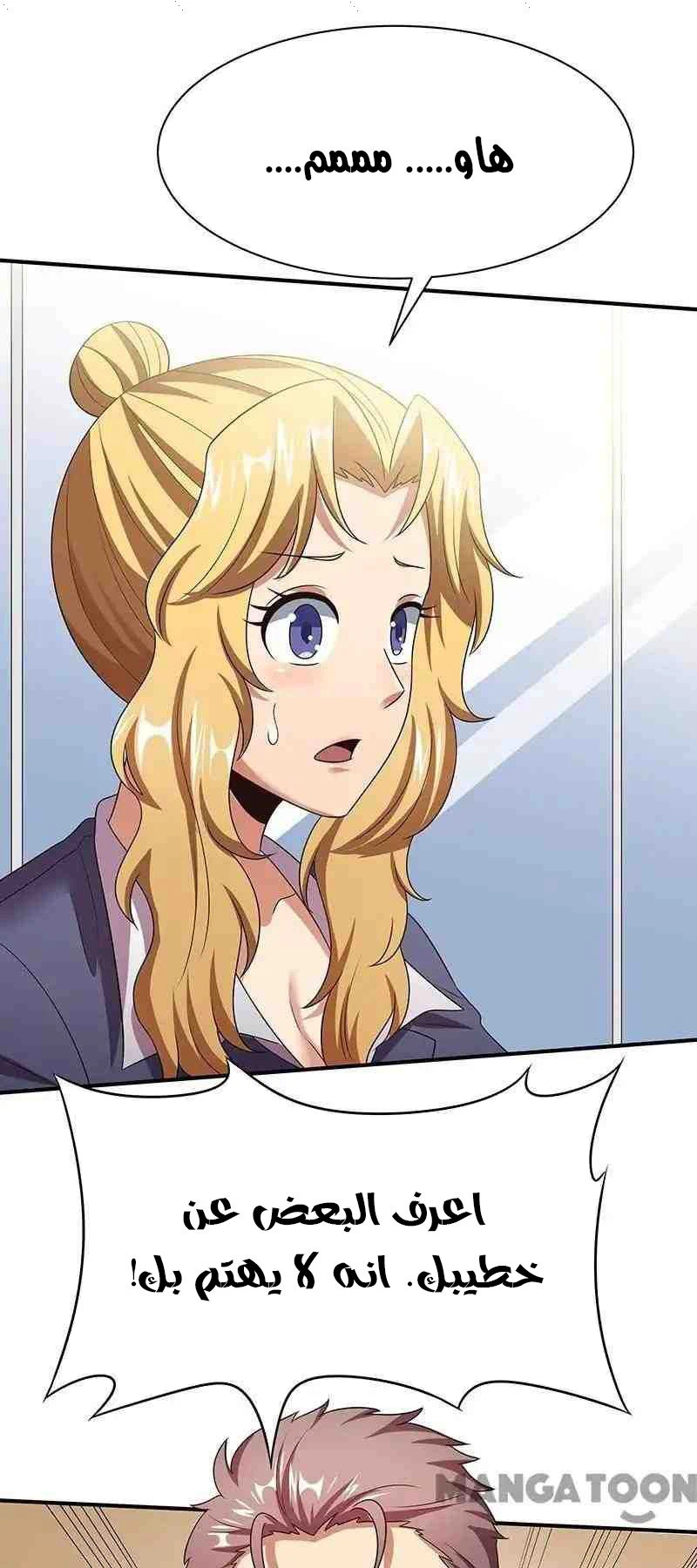 Chapter Image 2
