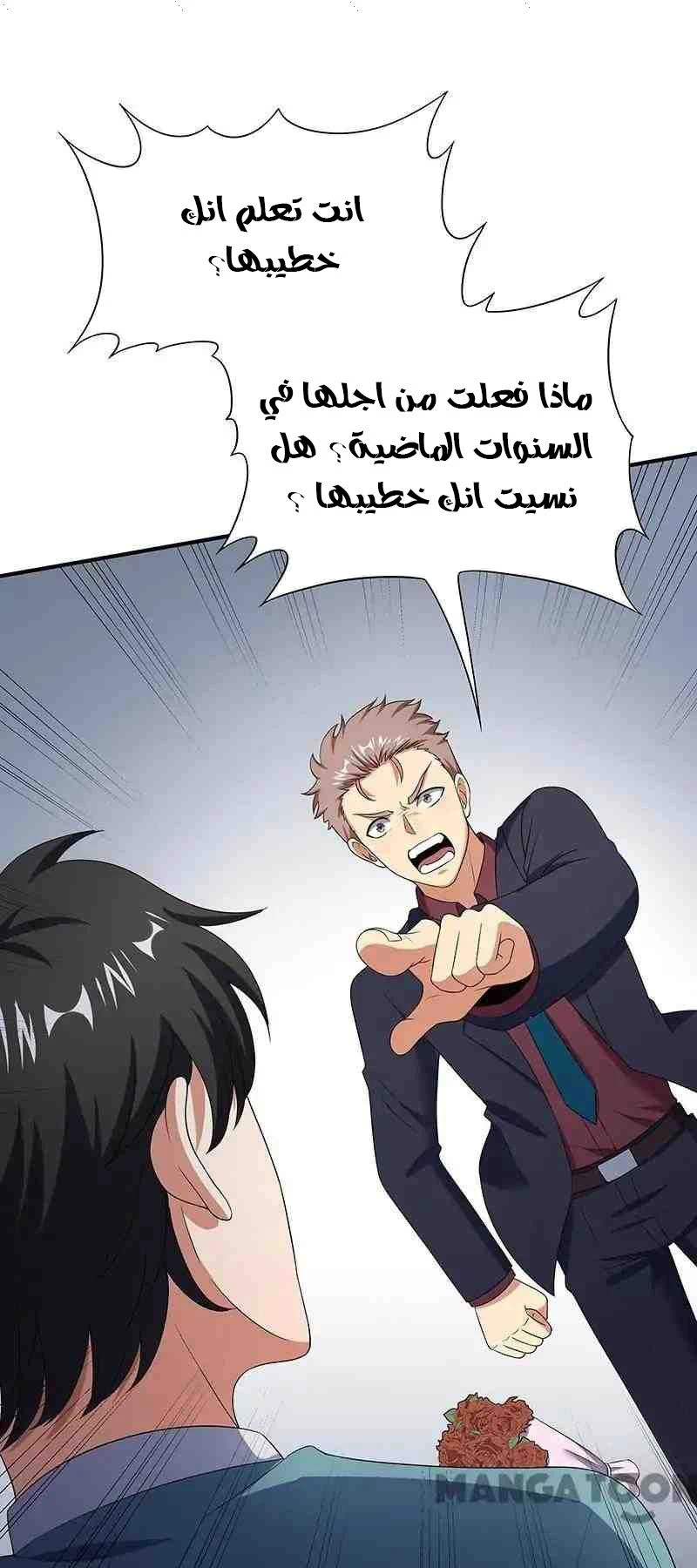 Chapter Image 34