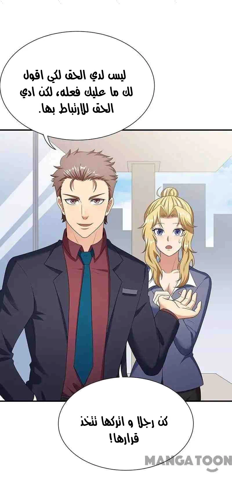 Chapter Image 37