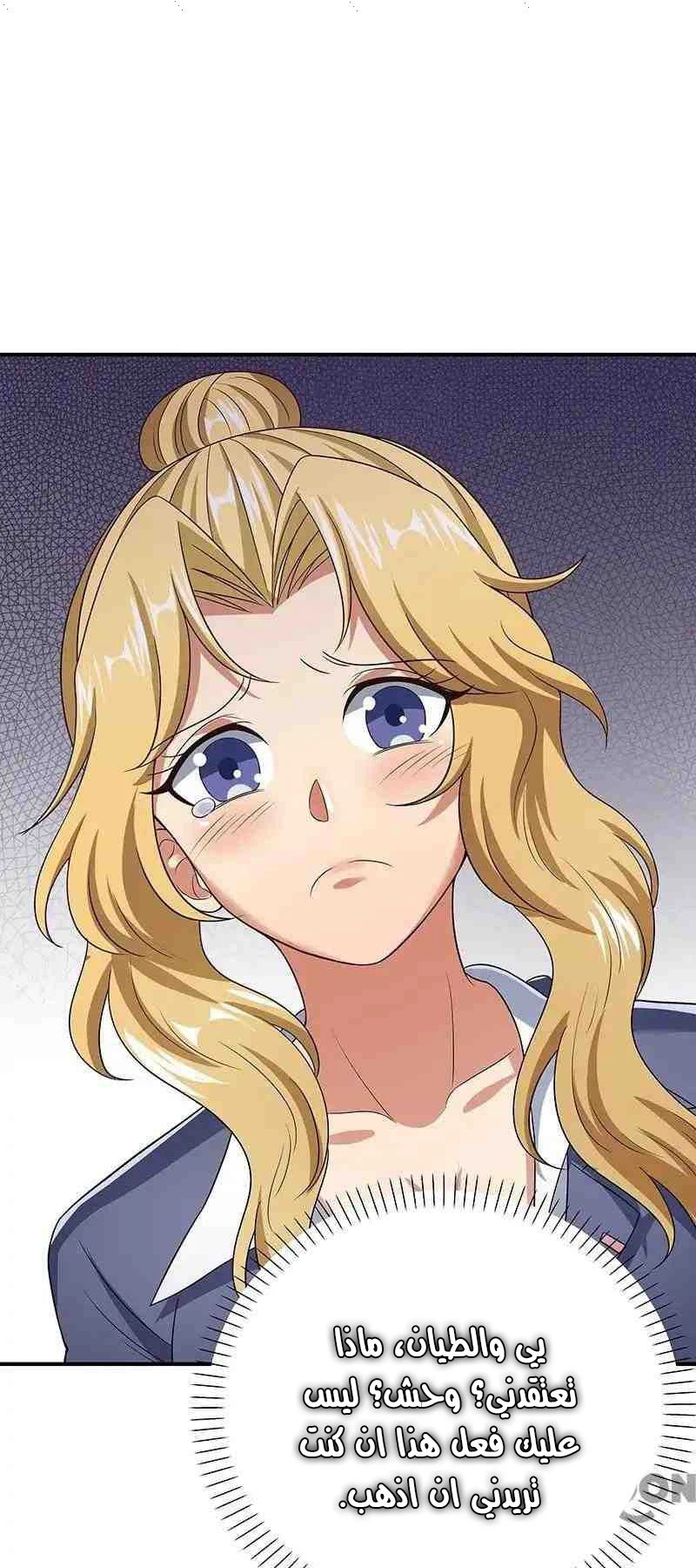 Chapter Image 58