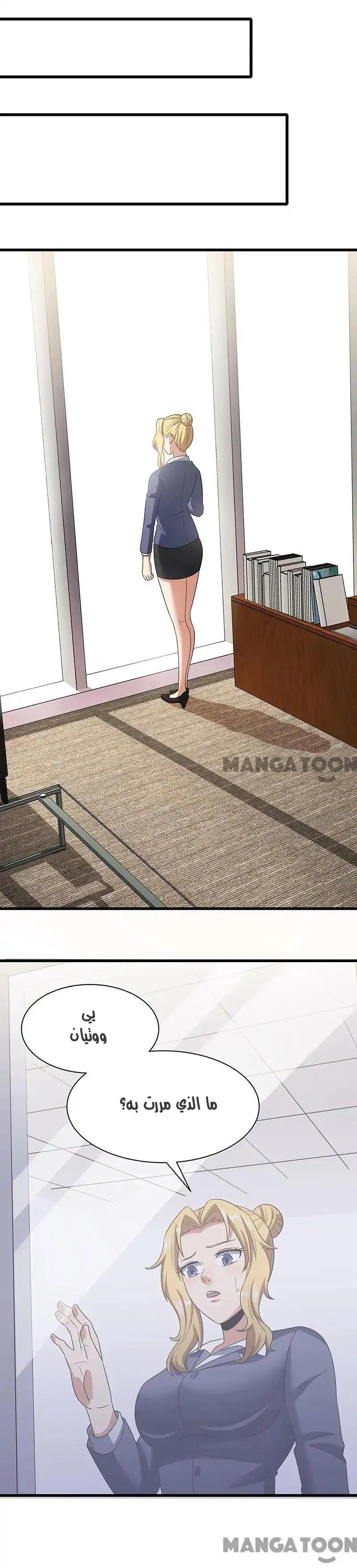 Chapter Image 20