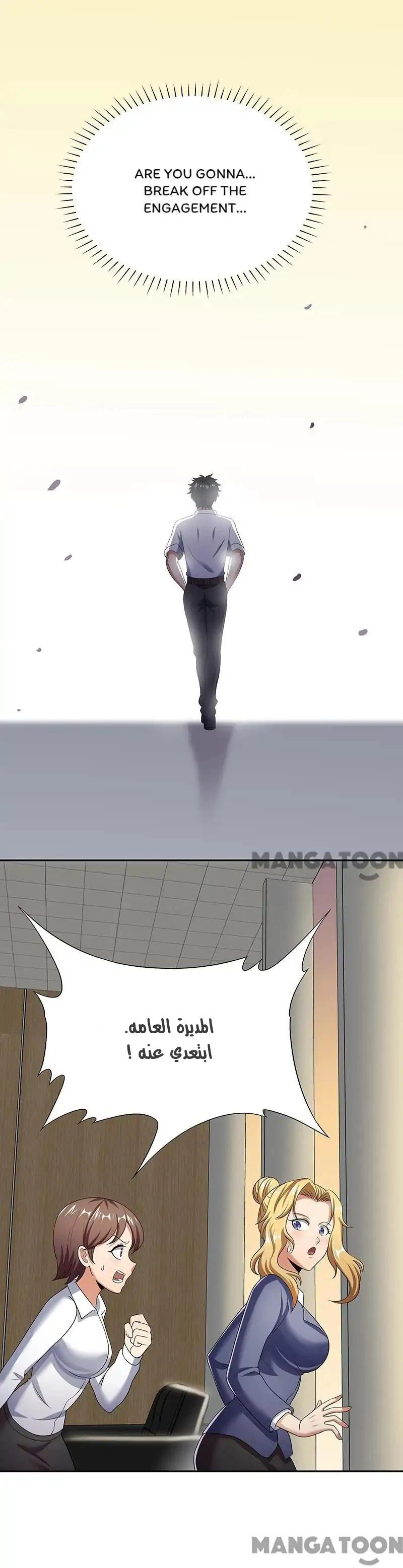 Chapter Image 21