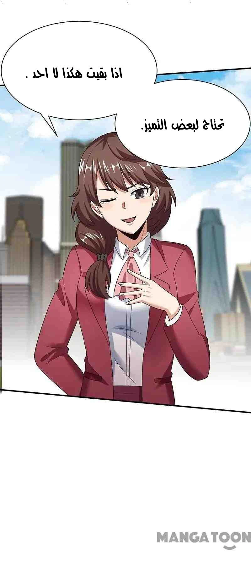 Chapter Image 12
