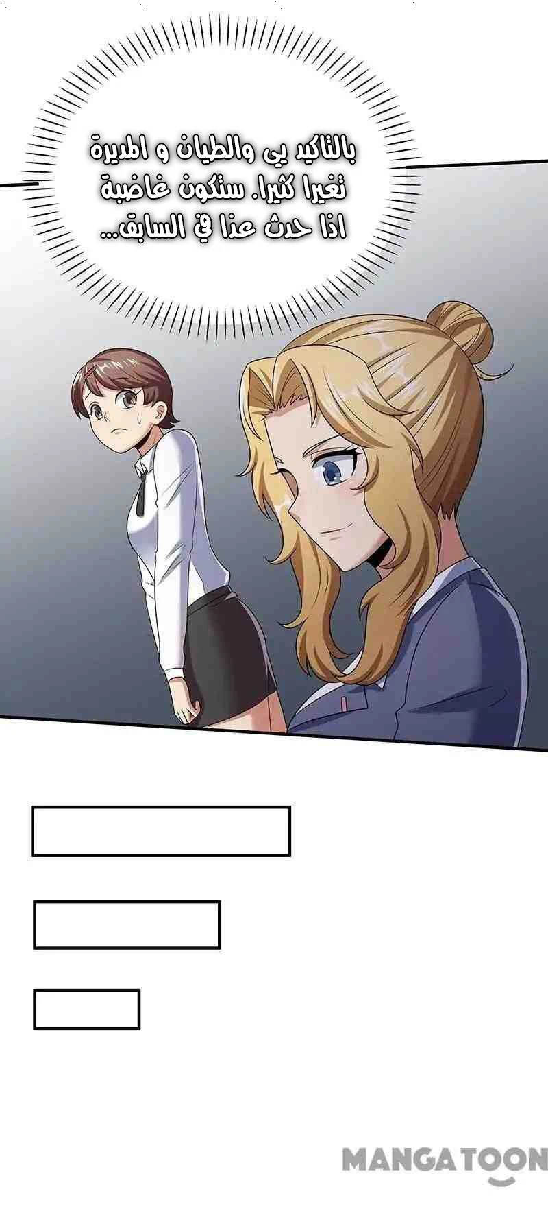 Chapter Image 22