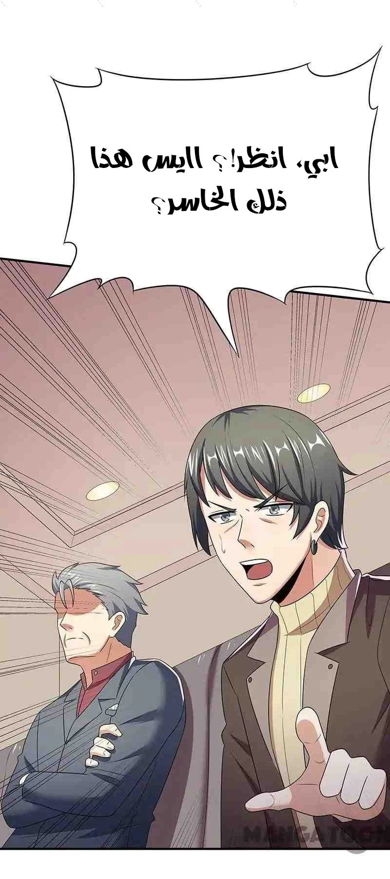 Chapter Image 26