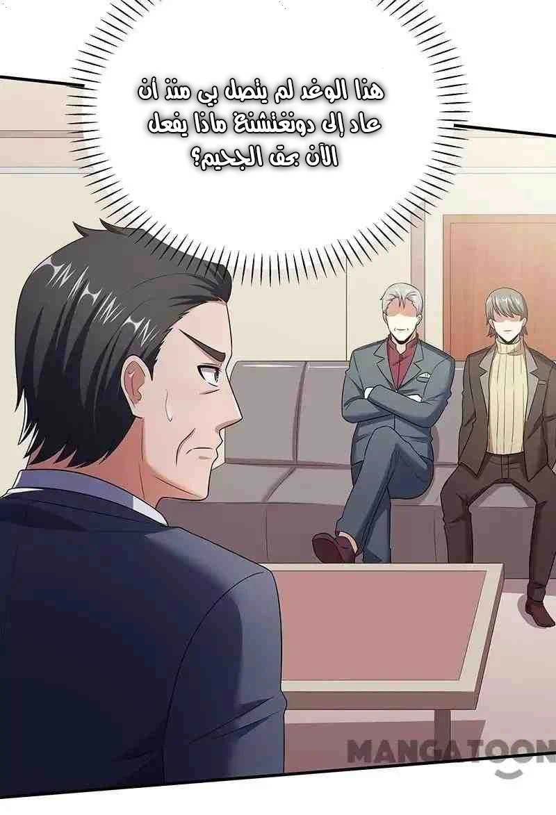 Chapter Image 29