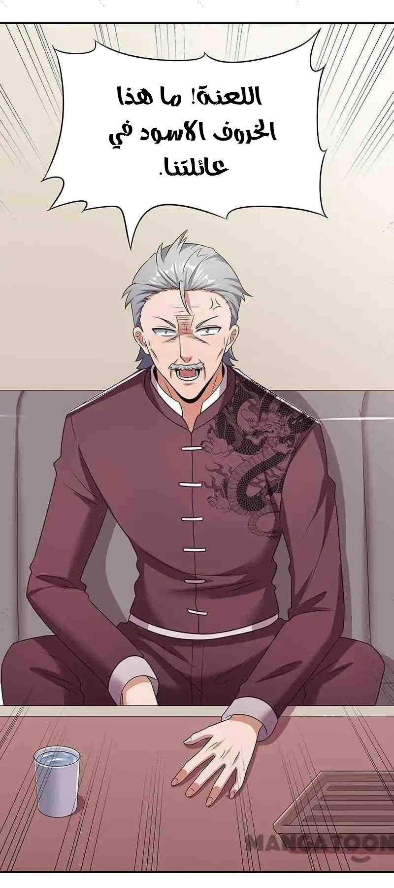 Chapter Image 32