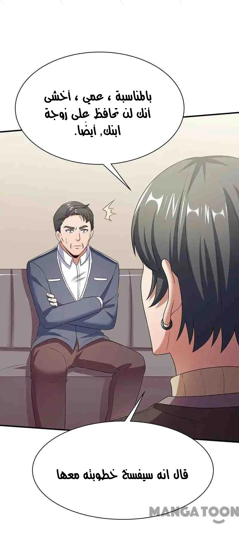 Chapter Image 38