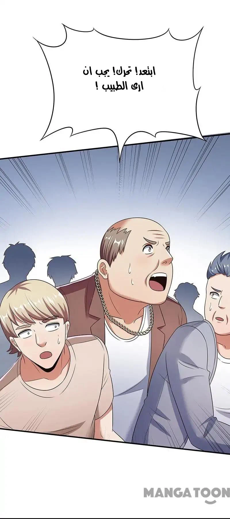 Chapter Image 11