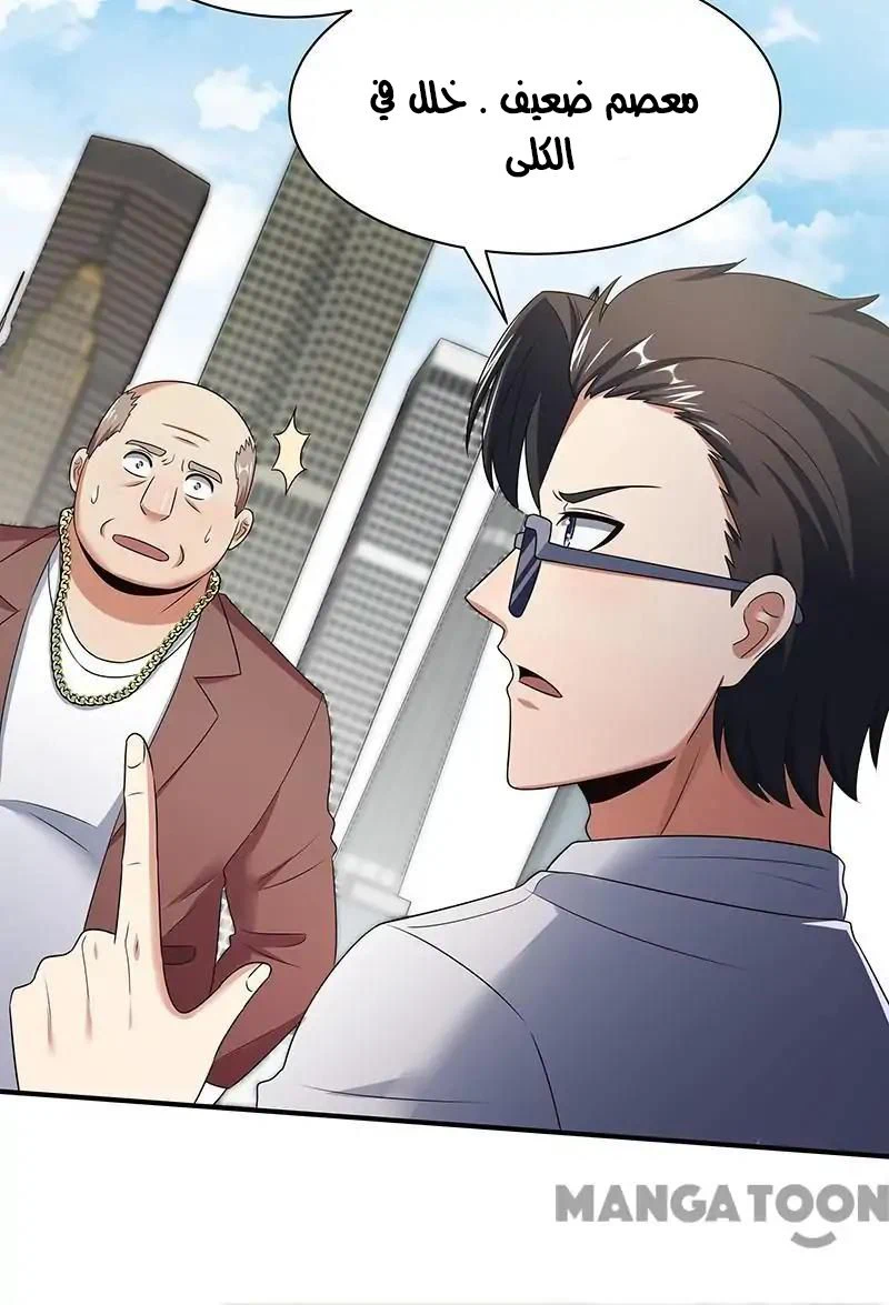 Chapter Image 16