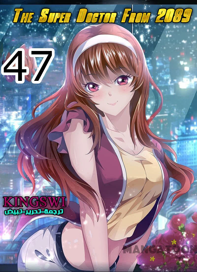 Chapter Image 1