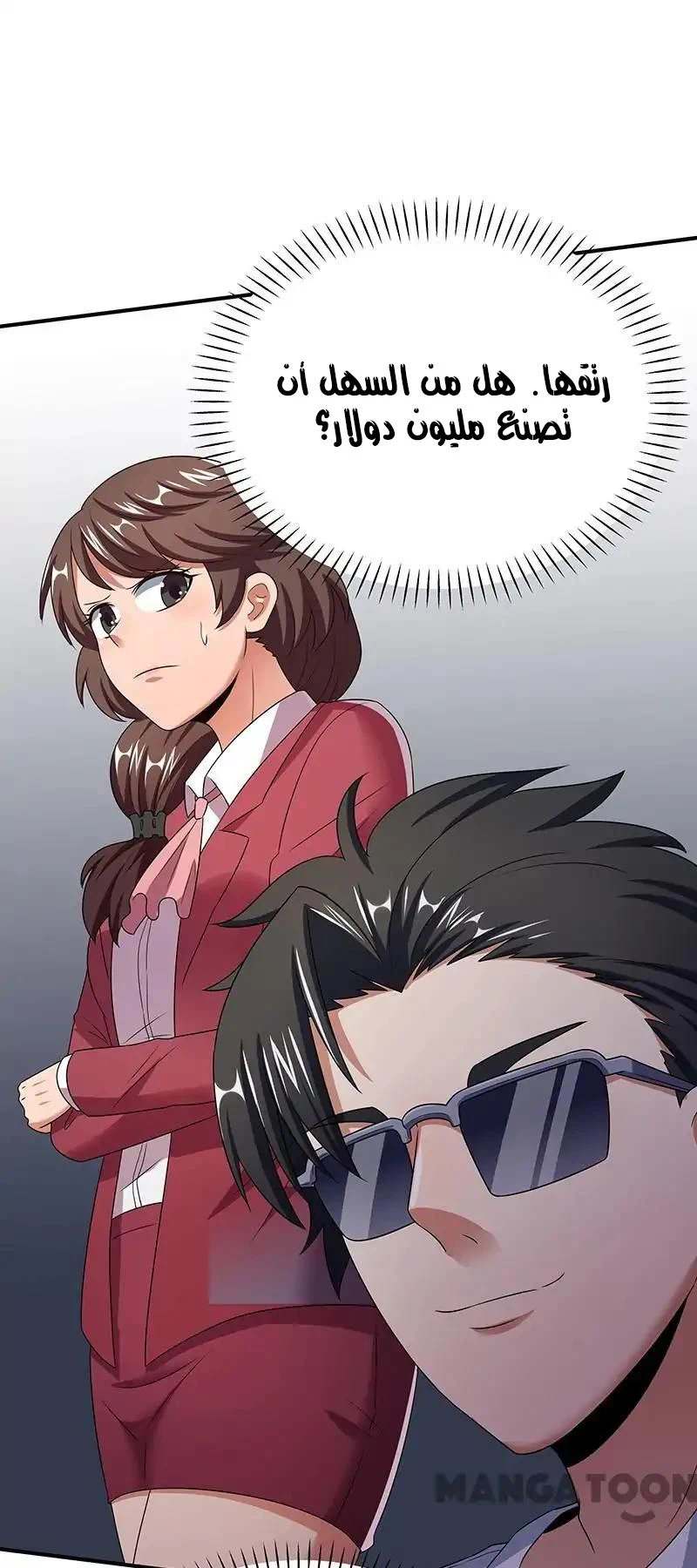 Chapter Image 31