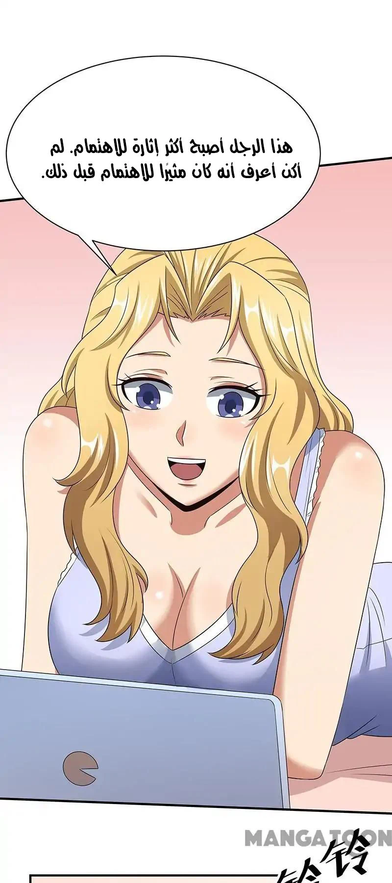 Chapter Image 38