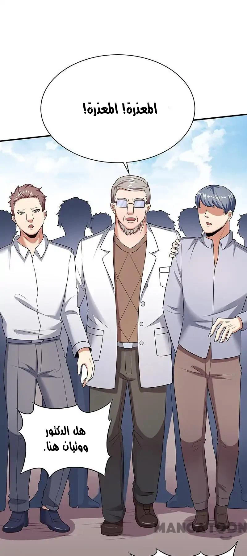 Chapter Image 4