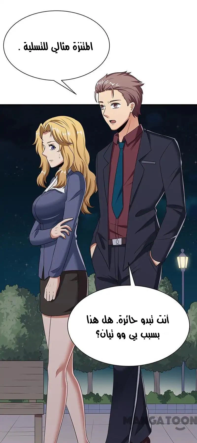 Chapter Image 13