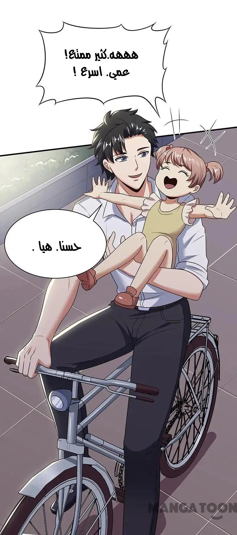 Chapter Image 16