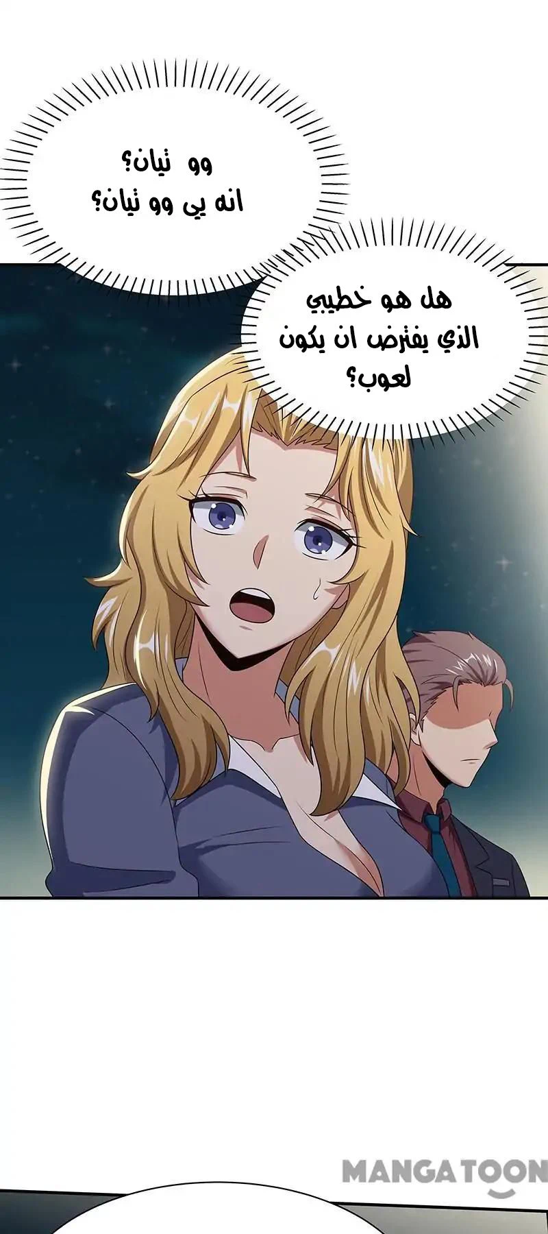Chapter Image 18