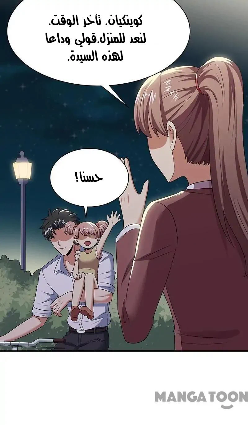 Chapter Image 19
