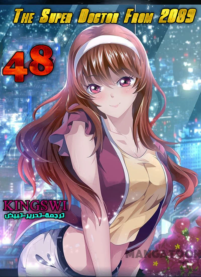 Chapter Image 1