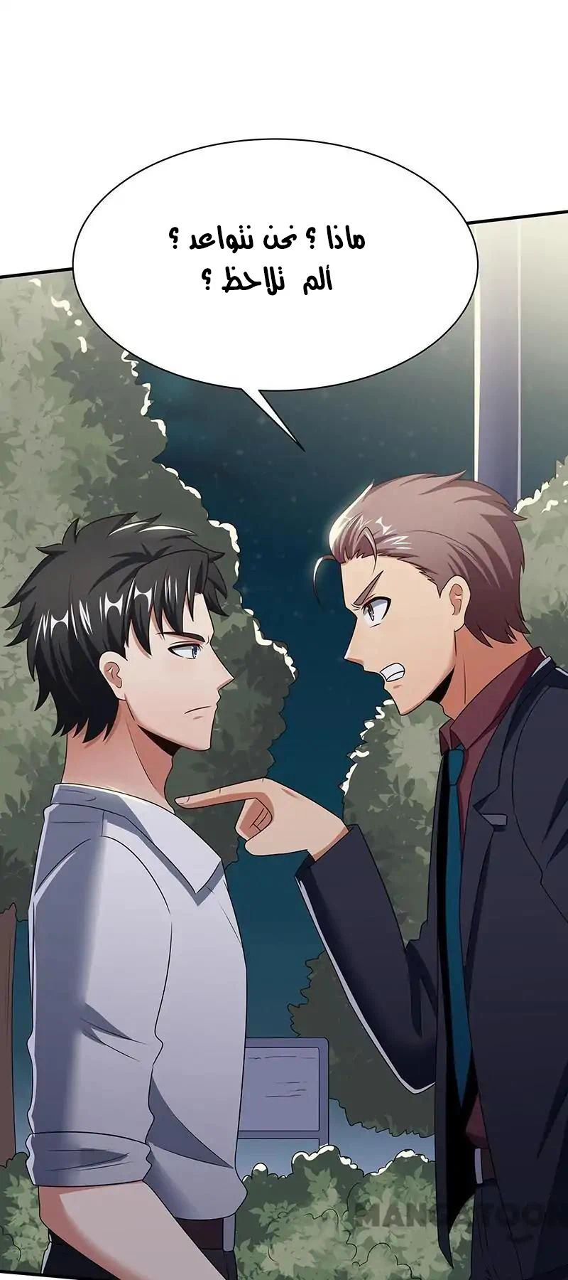 Chapter Image 24