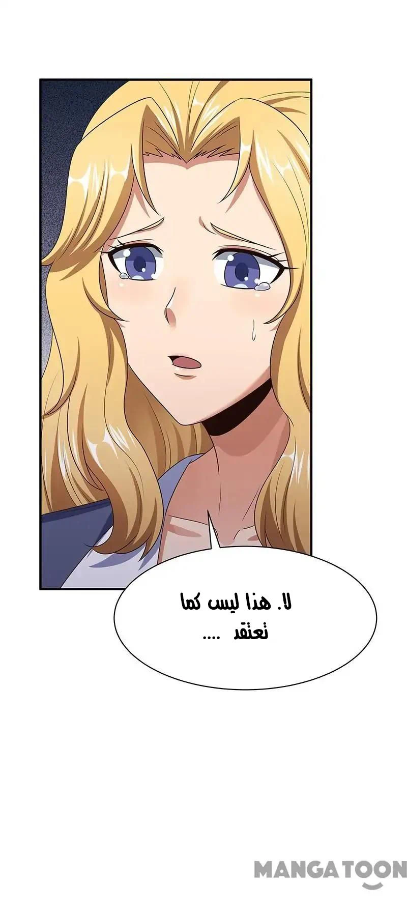 Chapter Image 27