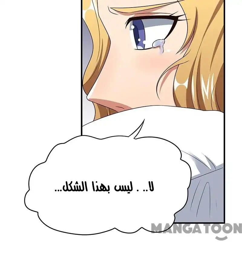 Chapter Image 30