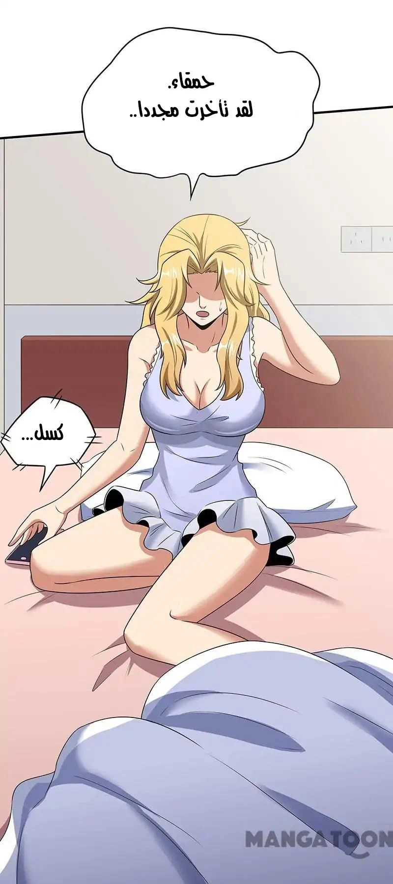 Chapter Image 36