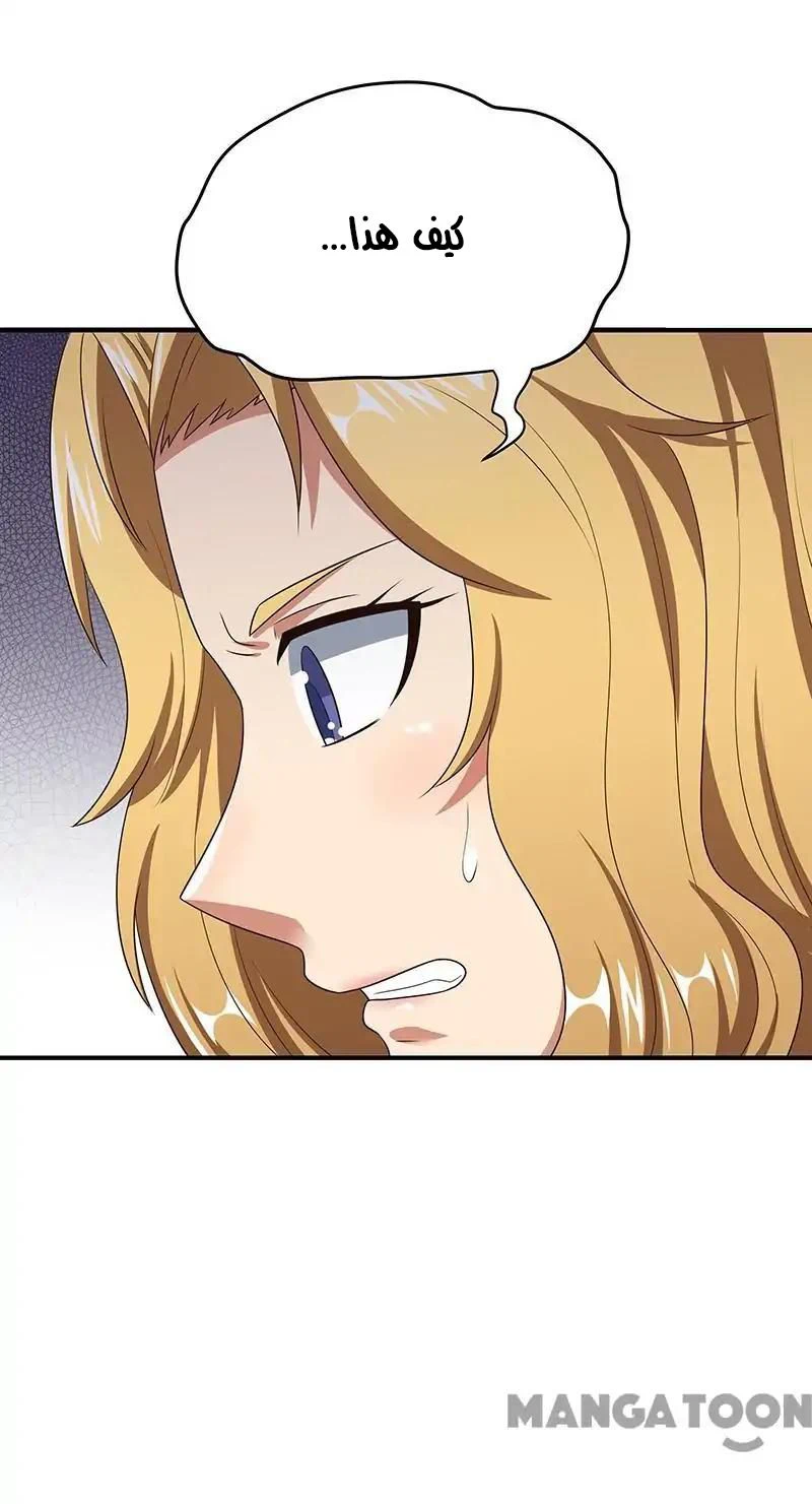 Chapter Image 41