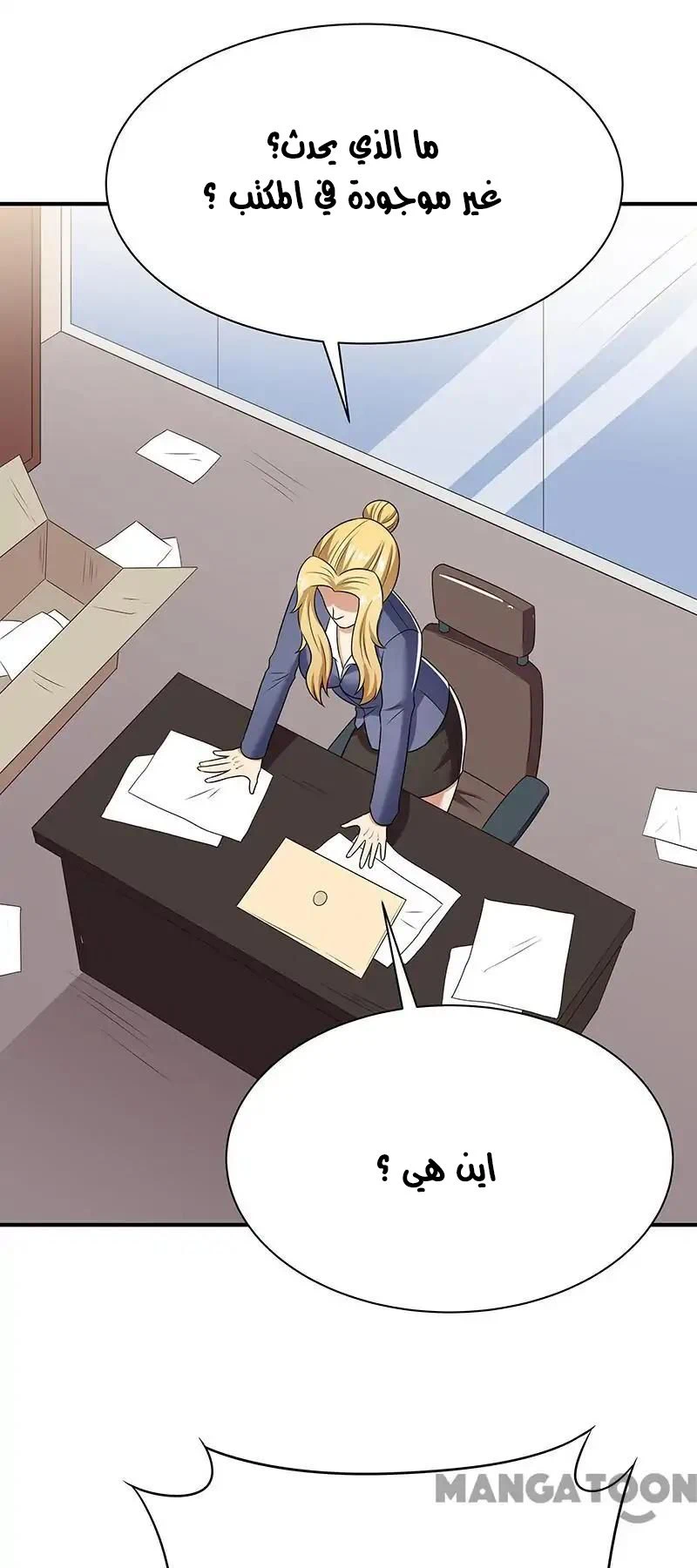 Chapter Image 43