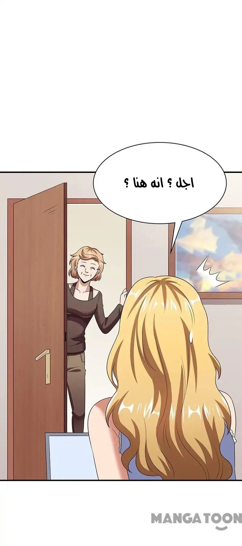 Chapter Image 4