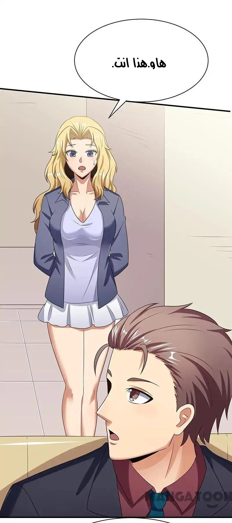 Chapter Image 5