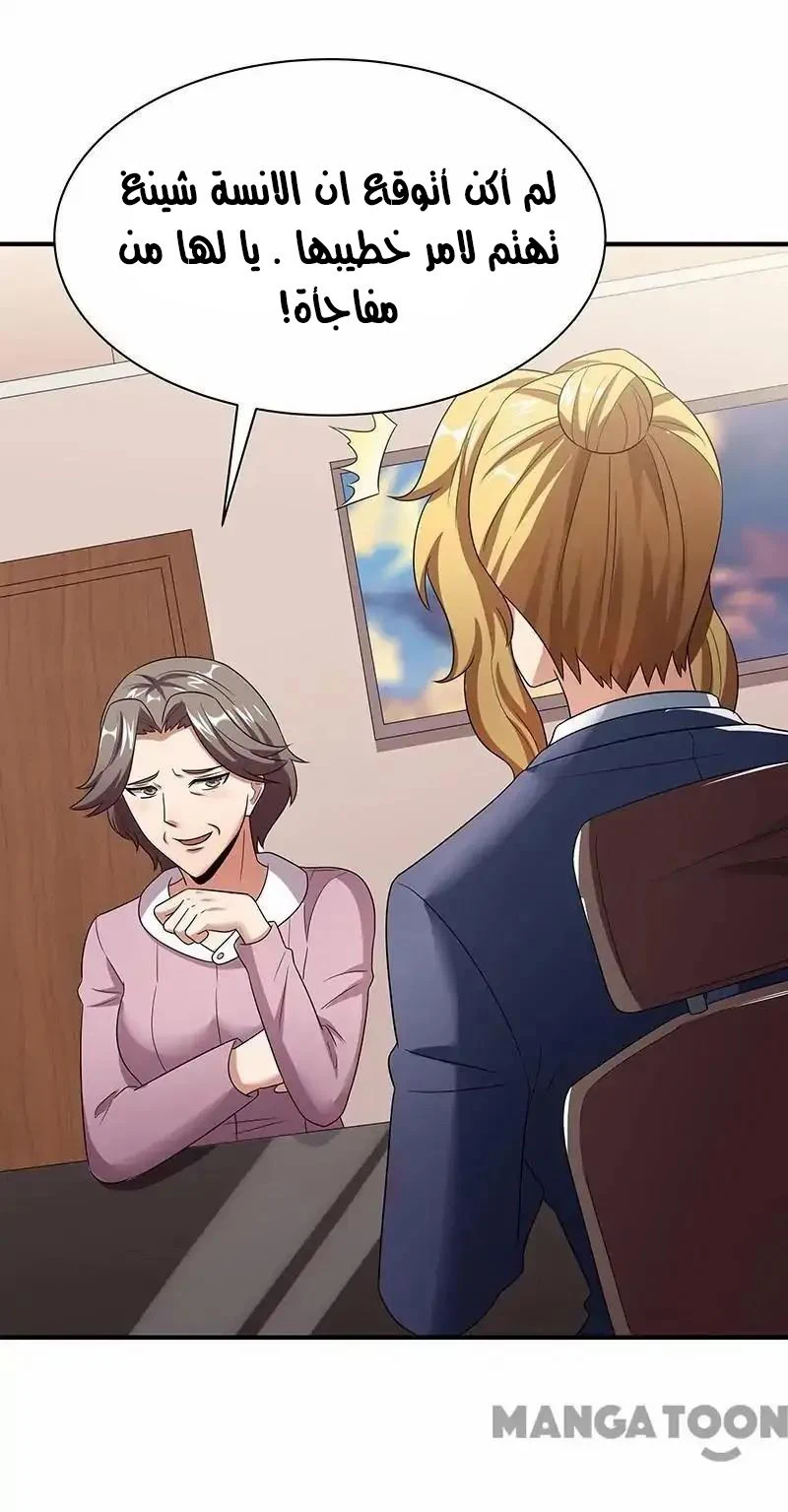 Chapter Image 13