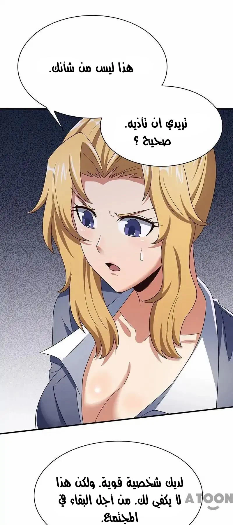Chapter Image 14