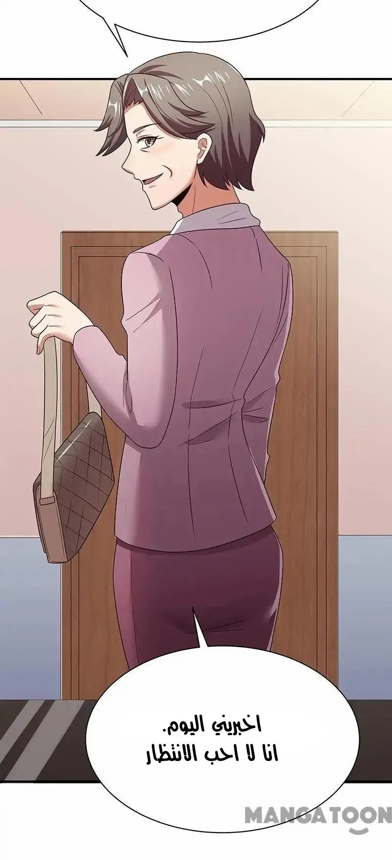 Chapter Image 15