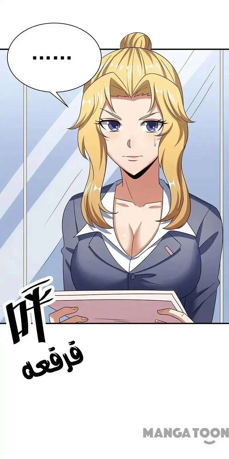 Chapter Image 16