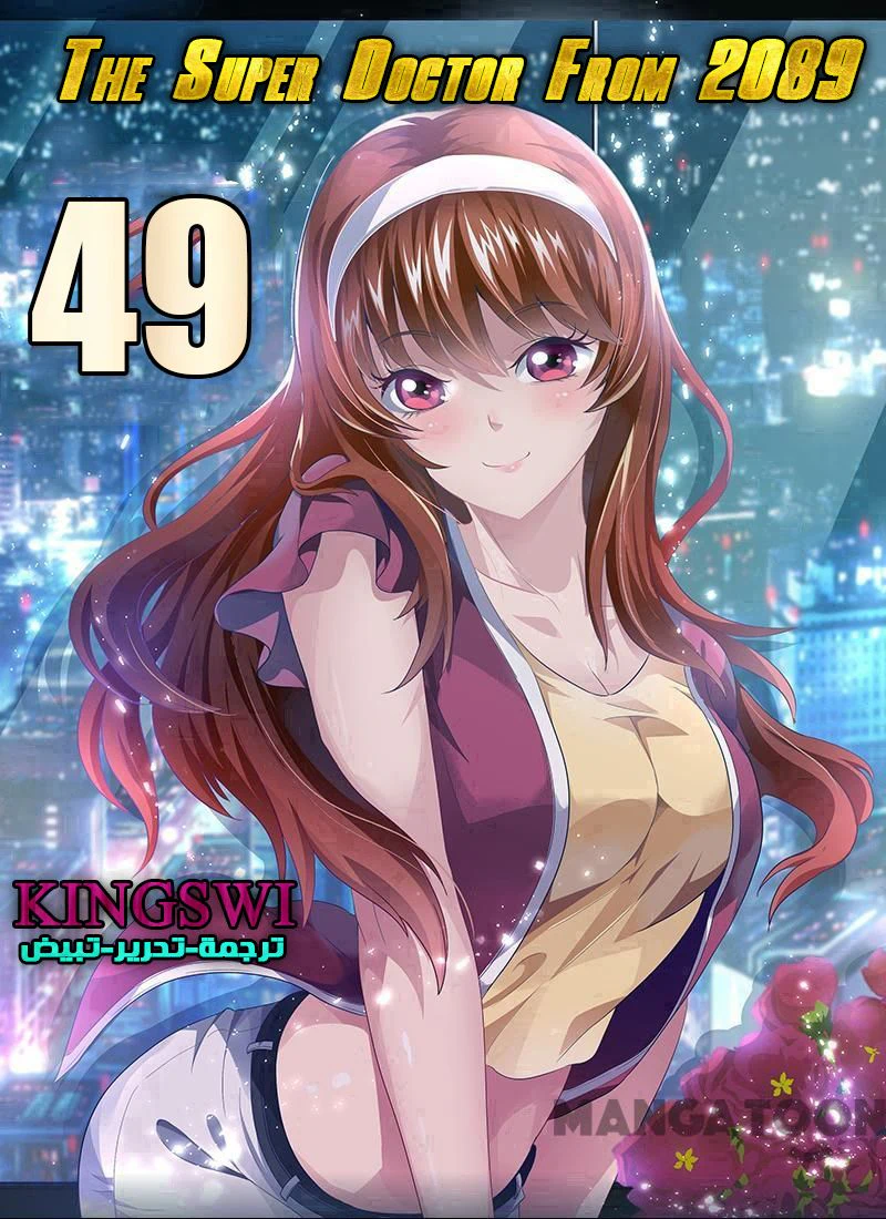 Chapter Image 1