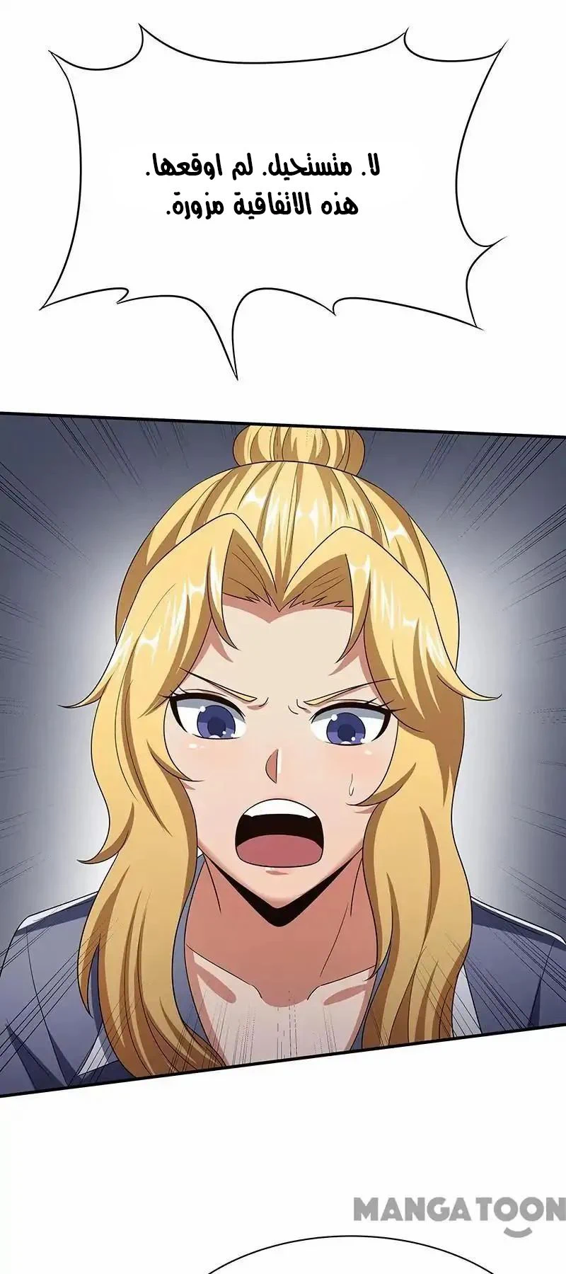 Chapter Image 28